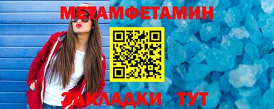 MESCALINE Будённовск