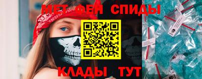 мяу мяу кристалл Гатчина