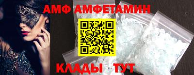 мяу мяу кристалл Гатчина