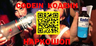 MESCALINE Будённовск