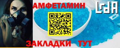мяу мяу кристалл Гатчина