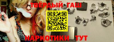 бутират Гагарин