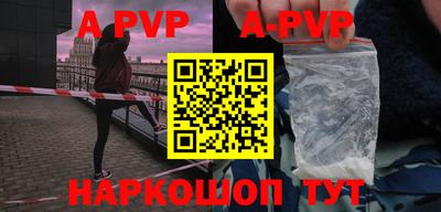 альфа пвп VHQ Гай