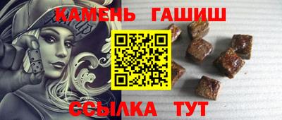 мяу мяу кристалл Гатчина