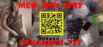 прущая мука Бузулук