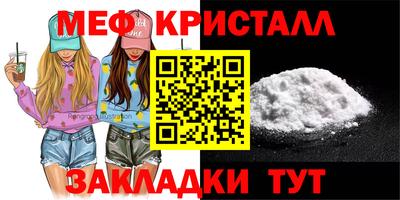 бутират Гагарин