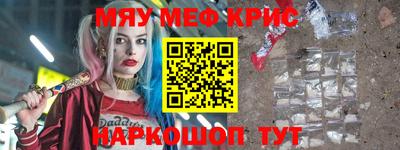 MESCALINE Будённовск