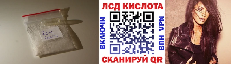 LSD-25 экстази ecstasy наркотики Димитровград