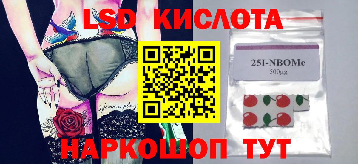 Лсд 25 экстази кислота  Димитровград  Лсд 25 экстази ecstasy 