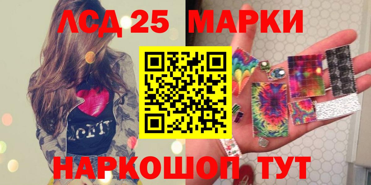 ЛСД экстази кислота Димитровград