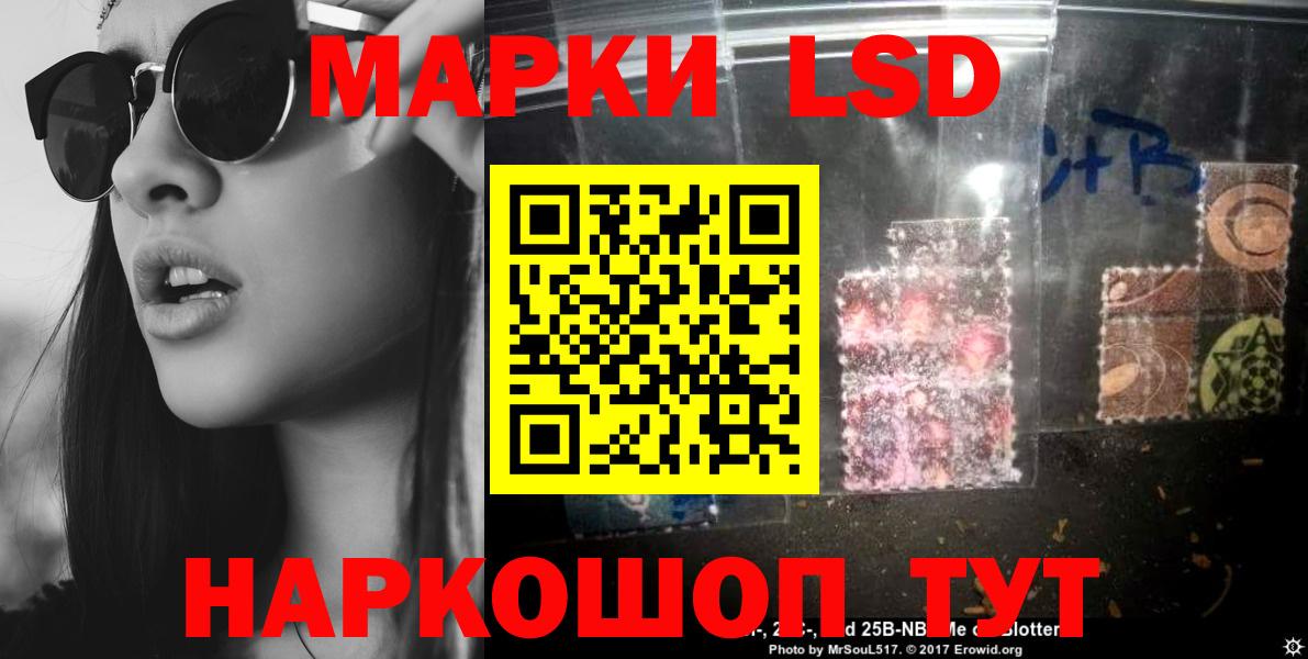 Лсд 25 экстази ecstasy  LSD-25 экстази ecstasy  Димитровград  Вход с VPN 