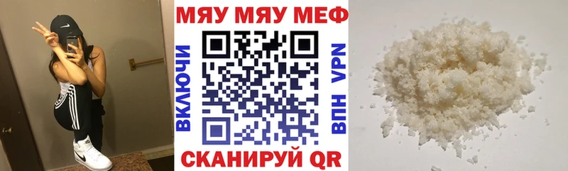 МЯУ-МЯУ мяу мяу  Димитровград 