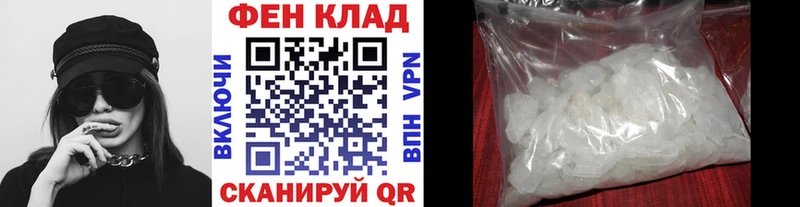 закладки МЕГА ссылки МЕТАМФЕТАМИН пудра нарко площадка какой сайт Димитровград