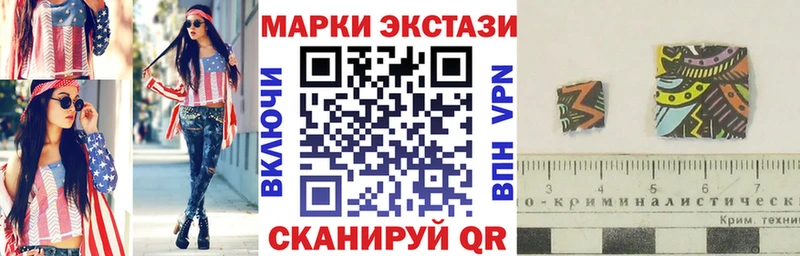 Марки NBOMe 1500мкг купить Димитровград