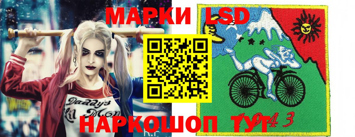 где продают   Марки N-bome 1,8мг  Вход с VPN  Марки N-bome 1,8мг  Димитровград 