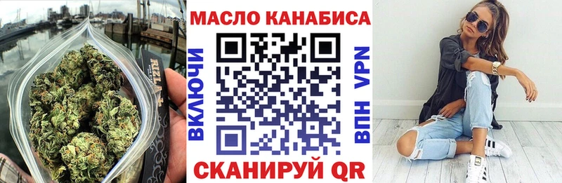 Дистиллят ТГК вейп  Димитровград 