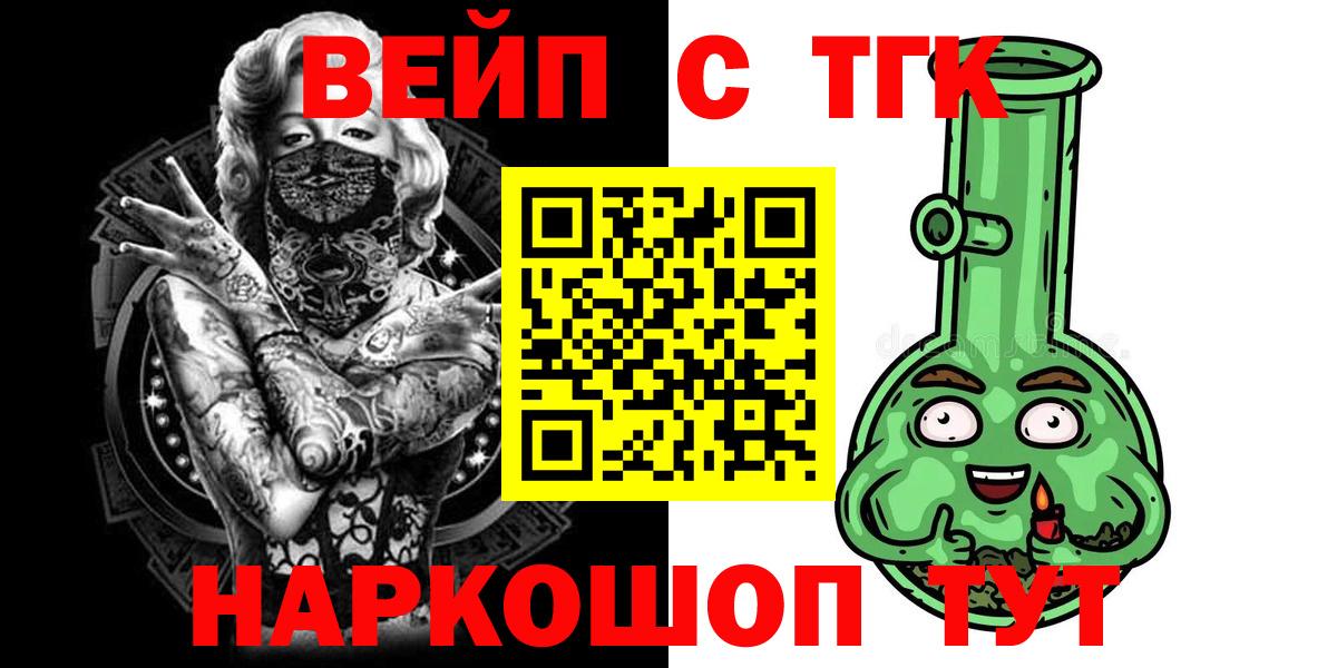 Дистиллят ТГК концентрат Димитровград