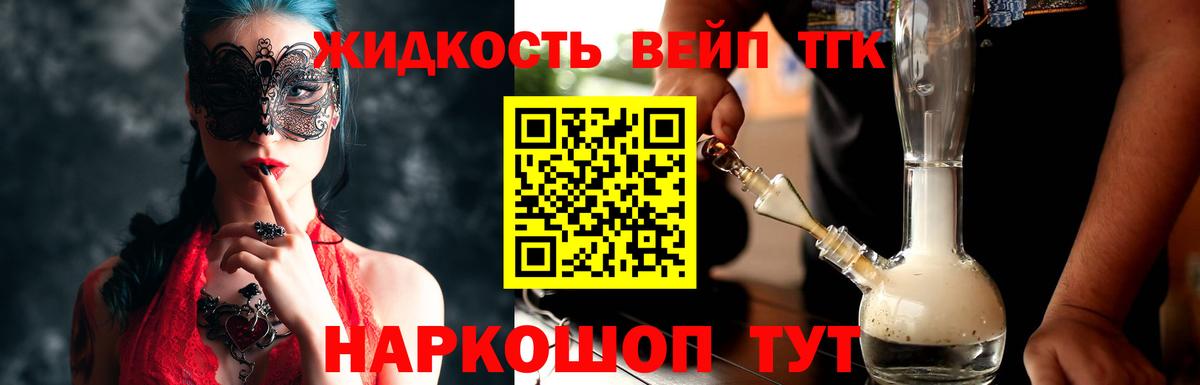 ТГК Wax  Димитровград 
