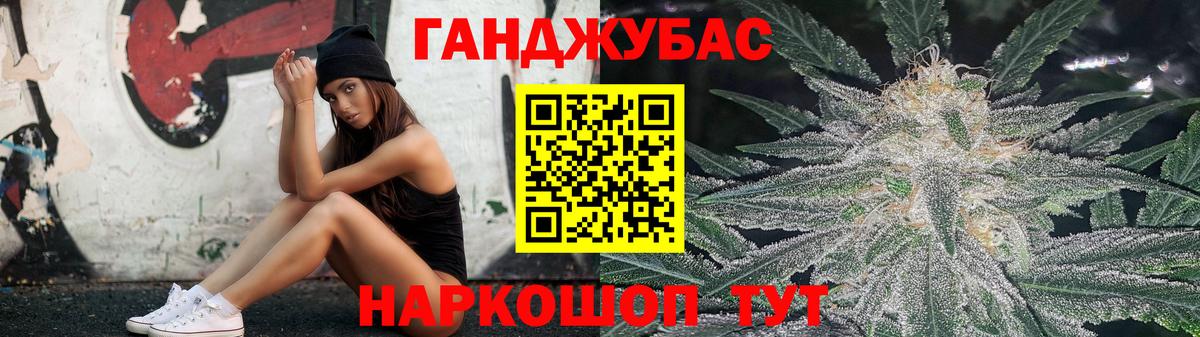 Димитровград  Конопля план  МАРИХУАНА конопля  Канабис OG Kush  Вход с VPN 
